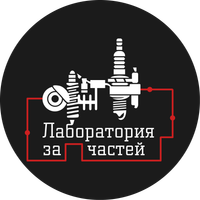 Логотип фрашизы Лаборатория запчастей
