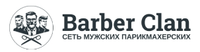 Логотип фрашизы Barber Clan