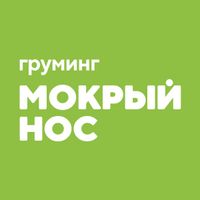 Логотип фрашизы Мокрый нос