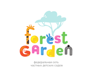 Логотип фрашизы FOREST GARDEN