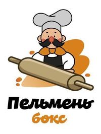 Логотип фрашизы Пельмень Бокс