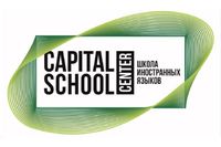 Логотип фрашизы Capital School Center