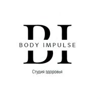 Логотип фрашизы Body Impulse