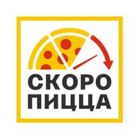 Логотип фрашизы Скоро Пицца