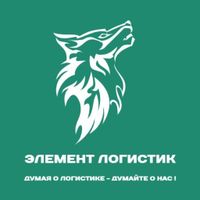 Логотип фрашизы ТК «ЭЛЕМЕНТ ЛОГИСТИК»
