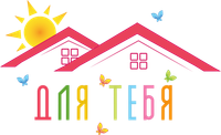Логотип фрашизы ДЛЯ ТЕБЯ