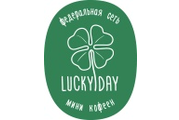 Логотип фрашизы Lucky Day