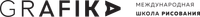 Логотип фрашизы GRAFIKA