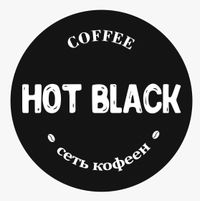 Логотип фрашизы HOT BLACK