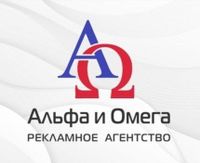 Логотип фрашизы Альфа и Омега