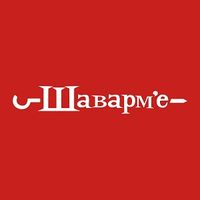 Логотип фрашизы Шаварм’е