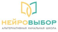 Логотип фрашизы НЕЙРОВЫБОР