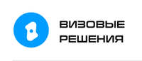 Логотип фрашизы Визовые Решения