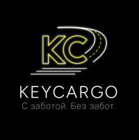 Логотип фрашизы KEYCARGO