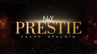 Логотип фрашизы N&Y Presty