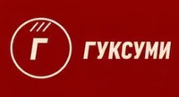 Логотип фрашизы ГУКСУМИ