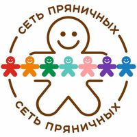 Логотип фрашизы СЕТЬ ПРЯНИЧНЫХ