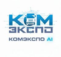 Логотип фрашизы КОМЭКСПО AI