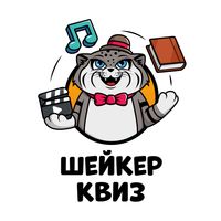 Логотип фрашизы Шейкер квиз