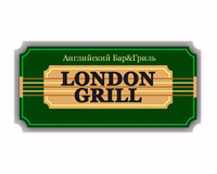 Логотип фрашизы London Grill 