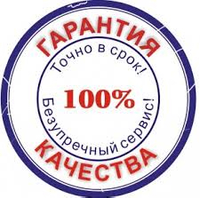 Логотип фрашизы Гарантия Качества