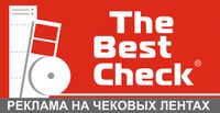 Логотип фрашизы THE BEST CHECK