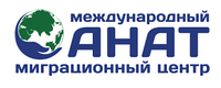 Логотип АНАТ