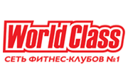 Логотип Worldclass