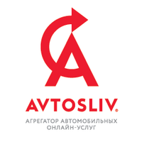 Логотип AVTOSLIV