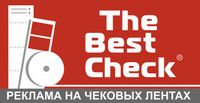 Логотип THE BEST CHECK