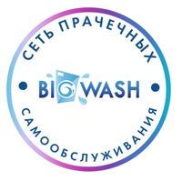 Логотип Big Wash