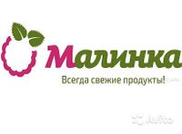 Логотип Малинка