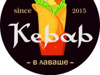 Логотип Kebab vлаваше