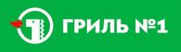 Логотип Гриль №1
