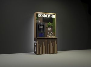 Топ франшиз кофеен самообслуживания в 2025 году в каталоге Businessmens.ru