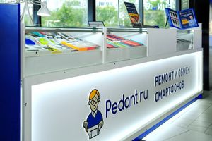 Франшиза сервисных центров Pedant.ru - гарантия стабильного дохода в кризис