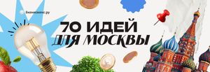70 бизнес-идей для Москвы в 2025 году [Просто и Легко]