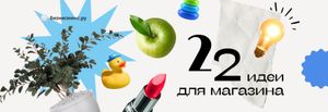 Что выгодно продавать в 2025-2026 году: 22 идеи для магазина