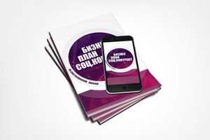 Как составить бизнес-план для социального контракта