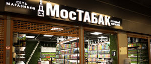 Мостабак - франшиза федеральной сети продажи табака