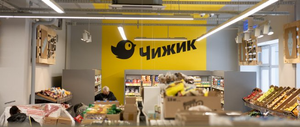 Чижик - франшиза сети магазинов продуктов