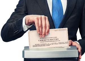 Как правильно закрыть ИП. Инструкция 2017 года