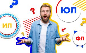 ИП – это юридическое лицо или физическое?