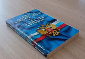 Закон о защите прав потребителей возврат товара