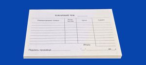 Товарный чек