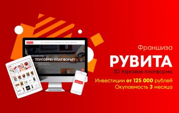 Вилберис Интернет Магазин Элиста Вилберис Интернет Магазин Элиста
