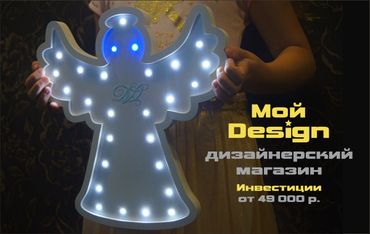 Ангел Магазин Детской Одежды Киров