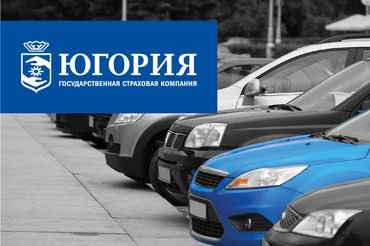Югория