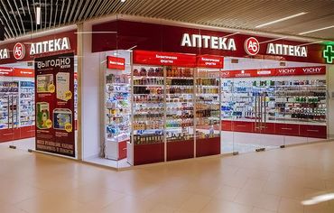 Аптека Оптовых Цен Златоуст Интернет Магазин Аптека Оптовых Цен Златоуст Интернет Магазин