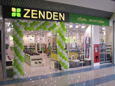 Магазин Зенден В Севастополе Адреса